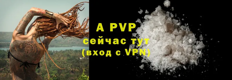 A PVP VHQ  Бугульма 