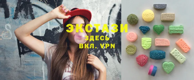 Ecstasy 250 мг  Бугульма 